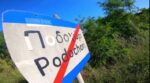 Καβάλα: «Δε θέλω να μπω σε λεπτομέρειες» – Μυστήριο με τον θάνατο της 58χρονης κτηνοτρόφου
