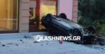 Χανιά: Τρελή πορεία αυτοκινήτου που έπεσε σε τζαμαρία επιχείρησης και πήρε φωτιά – Δείτε βίντεο