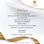 Αγρίνιο: Η “Αγριωνίς Γαία” εγκαινιάζει τα γραφεία της