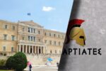 «Σπαρτιάτες»: Εισαγγελική παραγγελία για διώξεις σε 11 βουλευτές και τον Ηλία Κασιδιάρη
