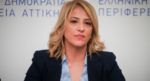 Ρένα Δούρου: «Η απόφαση του Αλέξη Τσίπρα είχε προδιαγραφεί στις δηλώσεις του το βράδυ της Κυριακής»