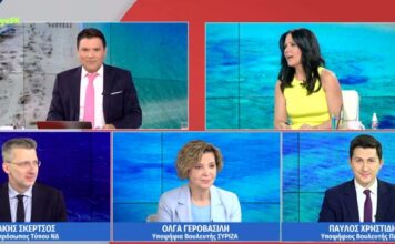 Στα ύψη η πολιτική αντιπαράθεση για την οικονομία και την φορολογία ενόψει των εκλογών της 25ης Ιουνίου