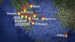 Φωτιές: Επί ποδός Πυροσβεστική, Αστυνομία, Στρατός – Ρόδος, Κάρυστος Αίγιο τα κυριότερα μέτωπα
