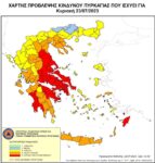 Φωτιές: Για πρώτη φορά ακραίος κίνδυνος πυρκαγιάς σε 13 περιφέρειες