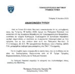 Λ. Μαραθώνος: Διαλύθηκε το τζιπ του Πολεμικού Ναυτικού – Νεκρός 49χρονος υποπλοίαρχος, χαροπαλεύει 23χρονος ναύτης (φωτο-βίντεο)