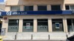 Κλείνει το υποκατάστημα της Attica Bank στο Αγρίνιο