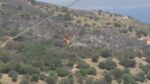 Κάρυστος: Πτώση Canadair που επιχειρούσε στην πυρκαγιά – Αγωνία για τους δύο χειριστές