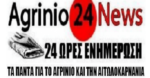 Αιτωλοακαρνανία: Η καπνοκαλλιέργεια, ας τη θυμηθούμε(εικόνες & βίντεο)