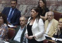 Τέμπη: Ανακλήθηκε η απόφαση να λάβουν οι συγγενείς των θυμάτων αντίγραφα των πειστηρίων