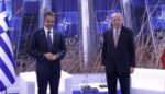 Κυριάκος Μητσοτάκης & Ερντογάν: Όλες οι πληροφορίες για τη συνάντησή τους στη Νέα Υόρκη