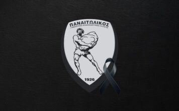 Ο Παναιτωλικός αποχαιρετά τον Παναγιώτη Αλεξόπουλο – «Κόκαλο»