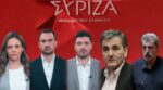 ΣΥΡΙΖΑ: Εντείνονται οι διεργασίες για την εκλογή νέου προέδρου