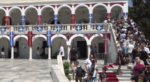 Τήνος: Με κατάνυξη και λαμπρότητα ο εορτασμός της Κοιμήσεως της Θεοτόκου