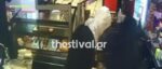 Θεσσαλονίκη: Καρέ καρέ η ληστεία σε μίνι μαρκετ – Άρπαξαν ακόμη και την ταμειακή