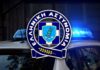 Αττική: Μεγάλη αστυνομική επιχείρηση για ναρκωτικά & όπλα – Συλλήψεις