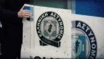«Τέτοιοι άνθρωποι δεν έχουν θέση στο Σώμα» – Η εκπρόσωπος Τύπου της ΕΛ.ΑΣ για τον αστυνομικό μαστροπό