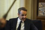 Κυριάκος Μητσοτάκης: Τους ηγέτες των Δυτικών Βαλκάνιων υποδέχεται τη Δευτέρα ο πρωθυπουργός
