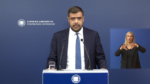 Ξεκίνησε η ενημέρωση των πολιτικών συντακτών από τον κυβερνητικό εκπρόσωπο Παύλο Μαρινάκη