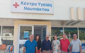 Επίσκεψη της Ενωτικής Πρωτοβουλίας στο Κέντρο Υγείας Ναυπάκτου.
