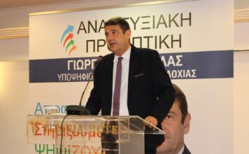 Αμφιλοχία: Μήνυμα νίκης της «Αναπτυξιακής Προοπτικής» στέλνουν οι ετεροδημότες