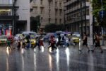 «Αγριεύει» τις επόμενες ώρες ο καιρός – Πού και πότε θα «χτυπήσει» η κακοκαιρία
