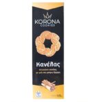 Ο ΕΦΕΤ ανακαλεί μπισκότα: Τι περιέχουν