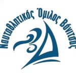 Δήμος Ακτίου Βόνιτσας: 97.000 ευρώ για αγορά εξοπλισμού στον Ναυταθλητικό όμιλο Βόνιτσας