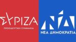 Δημοσκόπηση MEGA: Απώλειες για τη ΝΔ – Έλλειψη δυναμικής στον ΣΥΡΙΖΑ