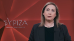 Μαριλίζα Ξενογιαννακοπούλου: Η ενότητα του ΣΥΡΙΖΑ είναι δεδομένη