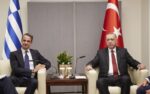 Μετατίθεται η συνάντηση Μητσοτάκη και Ερντογάν στη Νέα Υόρκη