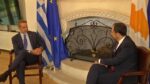 Μητσοτάκης: Επίσημη επίσκεψη στην Κύπρο στο πλαίσιο της Τριμερούς Συνόδου Κορυφής Κύπρου – Ελλάδας – Ισραήλ