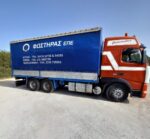 Παραδόθηκε στην Καρδίτσα η ανθρωπιστική βοήθεια του Δήμου Αγρινίου (φωτο)