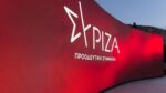 ΣΥΡΙΖΑ: «Ζυμώσεις» για την επόμενη ημέρα με το βλέμμα στο Συνέδριο