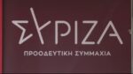 ΣΥΡΙΖΑ: Πυρά Φίλη κατά Τσίπρα που του χρέωσε την τρίτη ήττα – Τσουνάμι παραιτήσεων στελεχών του κόμματος
