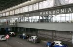 Θεσσαλονίκη: Επιβάτιδα αεροσκάφους χτύπησε το πλήρωμα & αυτοτραυματίστηκε – Προσγειώθηκε στο «Μακεδονία»