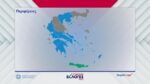 Αυτοδιοικητικές εκλογές 2023: «Γαλάζιος» ο χάρτης – Ισχυρό προβάδισμα της ΝΔ