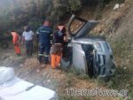 Θέρμο: Εκτροπή οχήματος στο Διάσελο Χρυσοβίτσας – Στο Νοσοκομείο Αγρινίου ο οδηγός (φωτο)