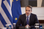 Κυριάκος Μητσοτάκης: Προτεραιότητα η καταπολέμηση της φοροδιαφυγής