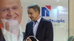 Κυριάκος Μητσοτάκης: Στην Τρίπολη ο πρωθυπουργός για να στηρίξει τον υποψήφιο Δημήτρη Πτωχό