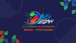 Οι Θέσεις και το Πρόγραμμα της «Νέας Εποχής» για το ποδόσφαιρο στην Αιτωλοακαρνανία