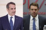 Στέφανος Κασσελάκης: Την Τετάρτη η συνάντηση με Μητσοτάκη – Θα δει & Ανδρουλάκη