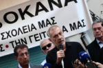 Πειραιάς: Βροντερό «όχι» στην παράνομη λειτουργία του ΟΚΑΝΑ από τον Δήμο & τους κατοίκους