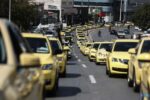 Τραβούν χειρόφρενο τα ταξί – Εξήγγειλαν δύο 48ωρες επαναλαμβανόμενες απεργίες