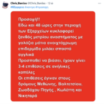 Εξάρχεια: Η στιγμή που ο «δράκος των Εξαρχείων» επιτίθεται σε 29χρονη για να τη βιάσει – Δείτε βίντεο ντοκουμέντο