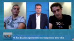 Ο Στάικος Βεργέτης και ο Ναυπάκτιος Δημήτρης Κάκκος πρωταθλητές στην Ινδία (βίντεο)