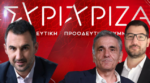 Οι ρόλοι και οι αρμοδιότητες των «11» στη νέα κοινοβουλευτική ομάδα