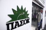 Συνεδριάζει το πολιτικό συμβούλιο του ΠΑΣΟΚ – Ικανοποίηση από τη δημοσκοπική άνοδο