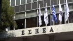 ΕΣΗΕΑ: Καλεί τον Γρηγόρη Δημητριάδη να σταματήσει την επιχείρηση φίμωσης των δημοσιογράφων