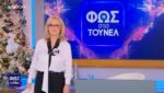 «Φως στο Τούνελ»: Νύχτα μυστηρίου & αποκαλύψεων η αποψινή