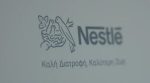 H Nestle Hellas σε συνεργασία με την Τράπεζα Τροφίμων προσφέρει 2 τόνους δημητριακών στους πληγέντες της Θεσσαλίας